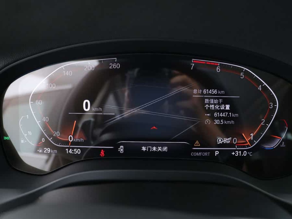 寶馬 寶馬X3  2020款 xDrive28i M運(yùn)動(dòng)套裝圖片
