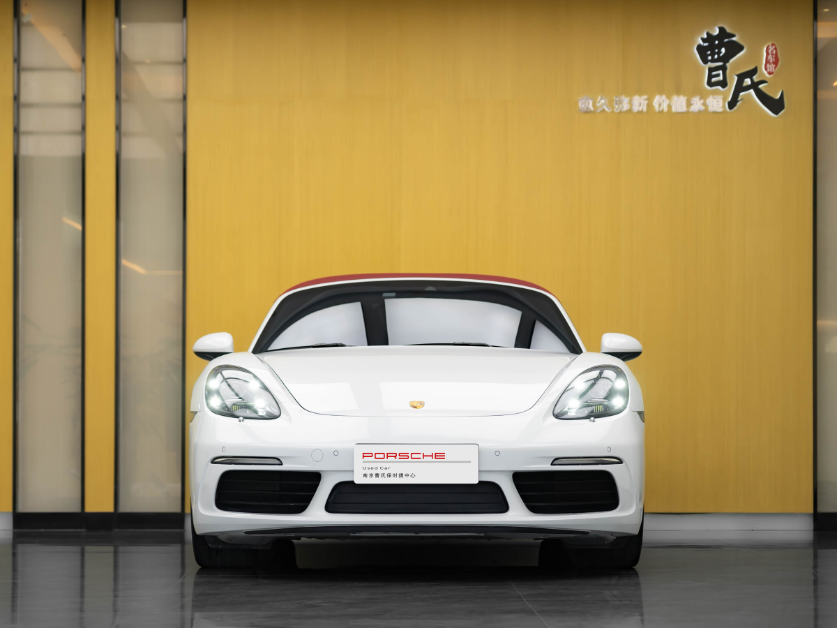 保時捷 718  2022款 Boxster 2.0T圖片