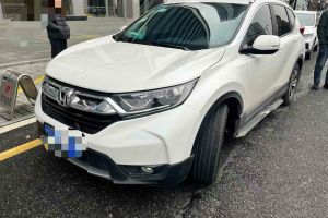 CR-V 本田 2.0L CVT四驱锐混动净享版