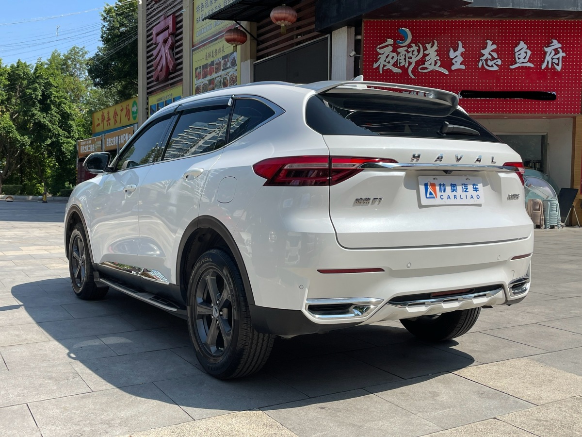 哈弗 F7  2019款  1.5T 两驱i型 国VI图片