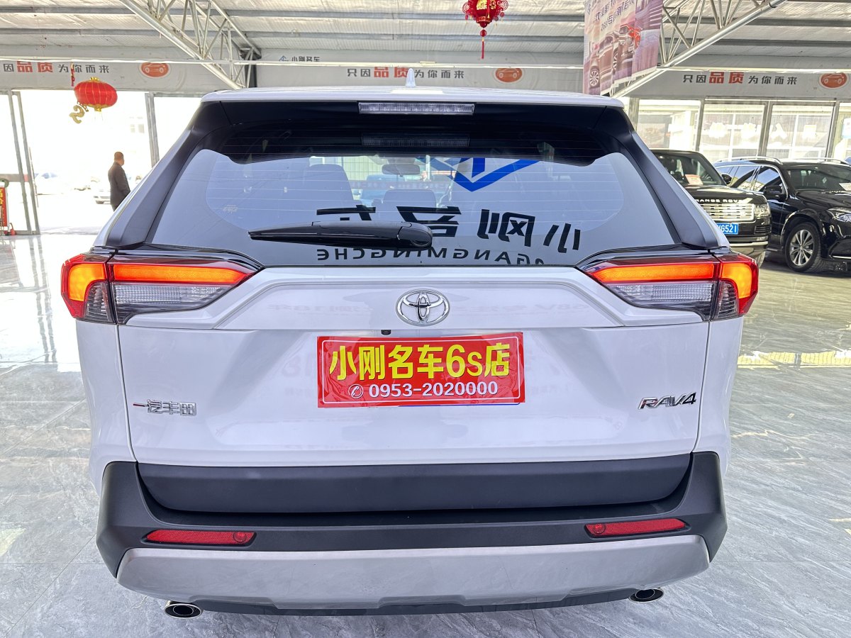 豐田 RAV4  2018款 榮放 2.0L CVT兩驅(qū)風(fēng)尚版圖片