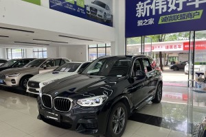 寶馬X3 寶馬 改款 xDrive28i M運(yùn)動(dòng)套裝
