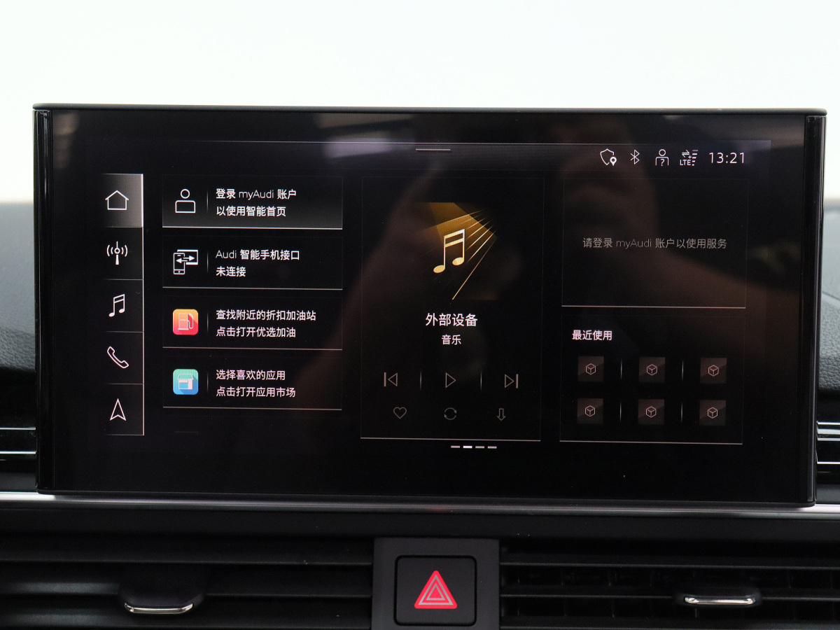 奧迪 奧迪A5  2024款 Cabriolet 40 TFSI 時(shí)尚動(dòng)感型圖片