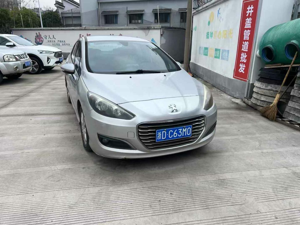 啟辰 R50  2013款 1.6L 北斗導(dǎo)航版圖片