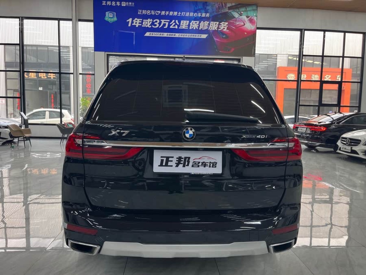 寶馬 寶馬X7  2020款 xDrive40i 領(lǐng)先型豪華套裝圖片