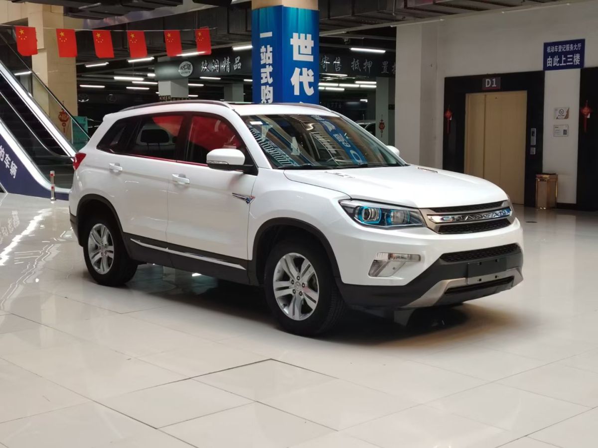 長安 CS75  2014款 2.0L 手動(dòng)舒適型 國IV圖片