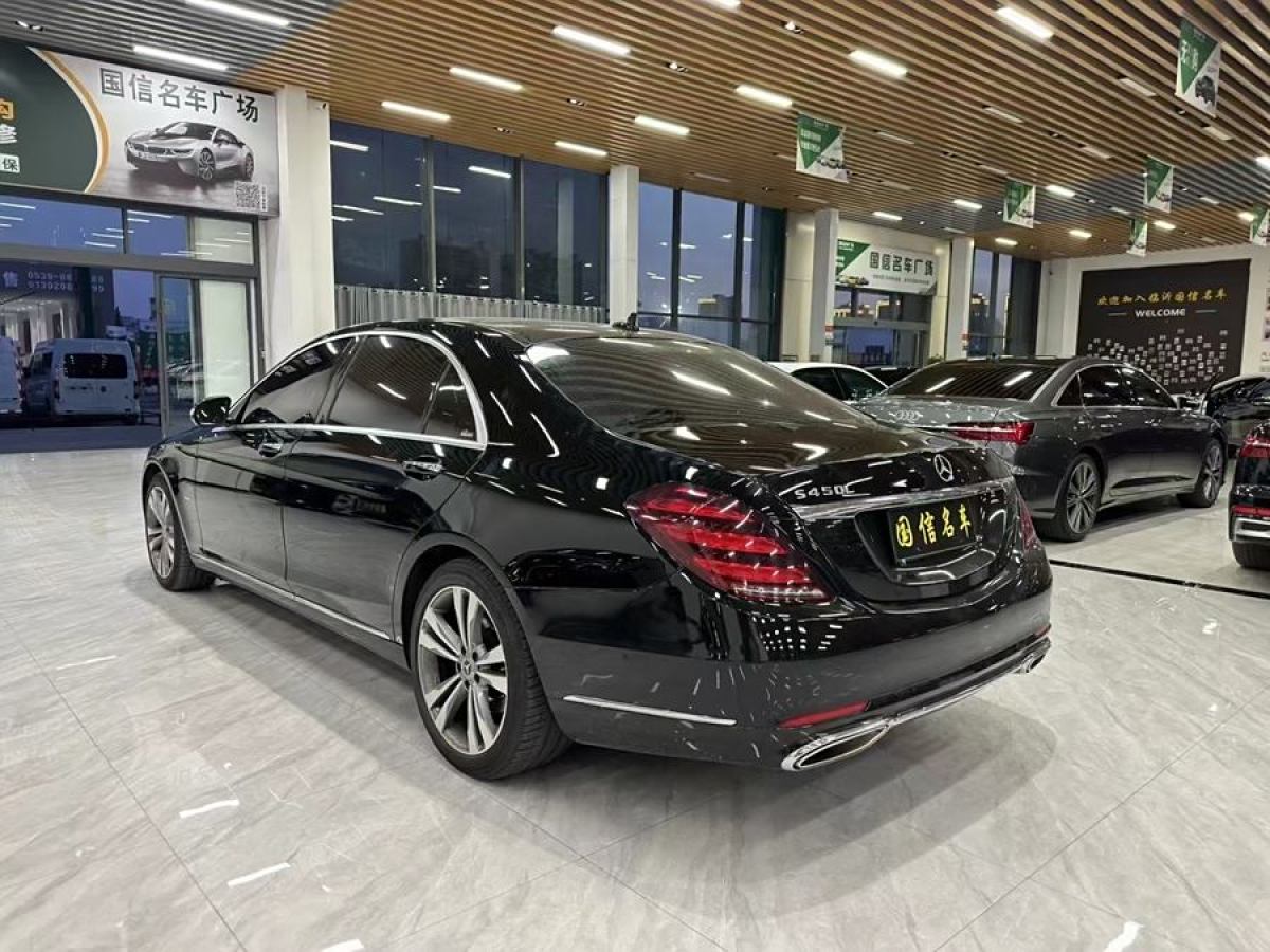 奔馳 奔馳S級  2019款 S 350 L 豪華型 臻藏版圖片