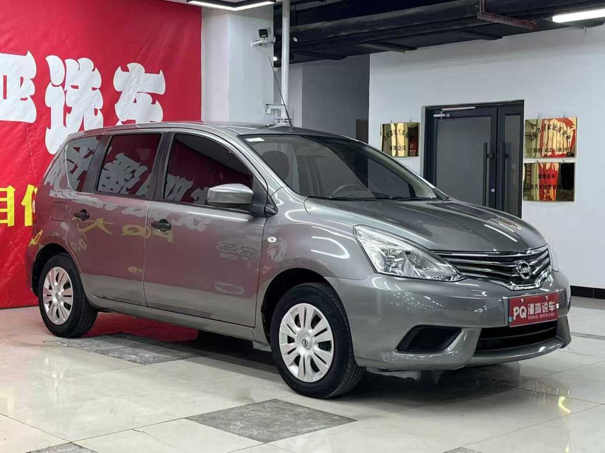 日產(chǎn) 驪威  2013款 1.6XE 手動(dòng)舒適版圖片