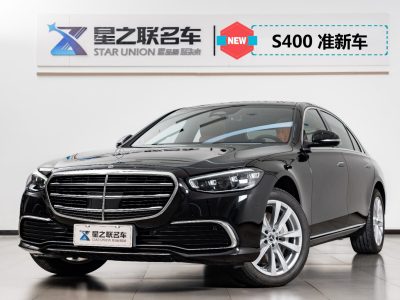 奔馳 奔馳S級(進(jìn)口) S 400 L 商務(wù)型圖片