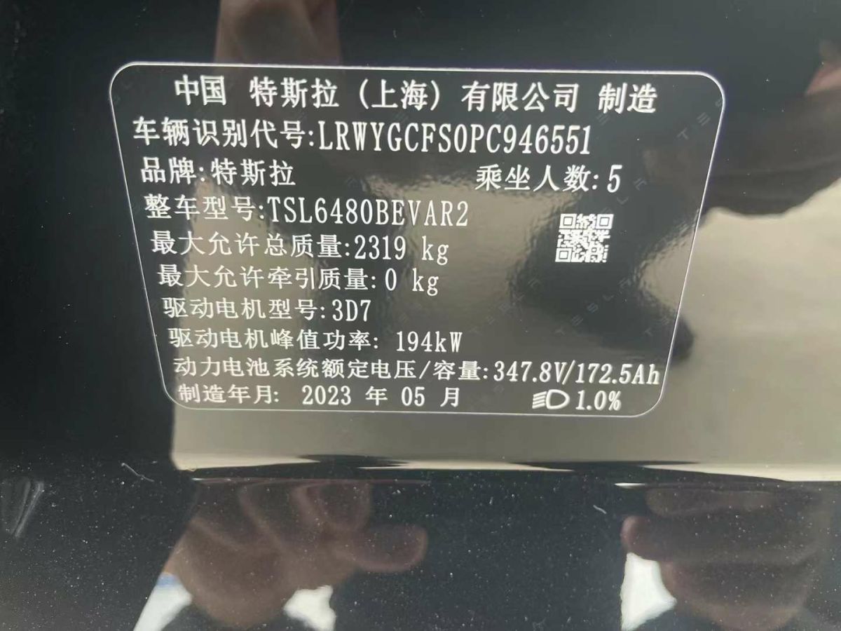 比亚迪 F0  2013款 1.0L AMT 悦酷型图片