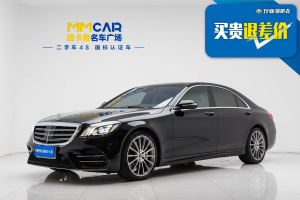 奔驰S级 奔驰 S 450 L 4MATIC 臻藏版