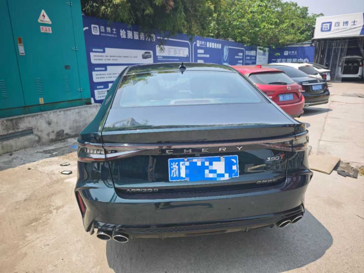 奇瑞 艾瑞澤5  2023款 1.5L CVT青春版圖片