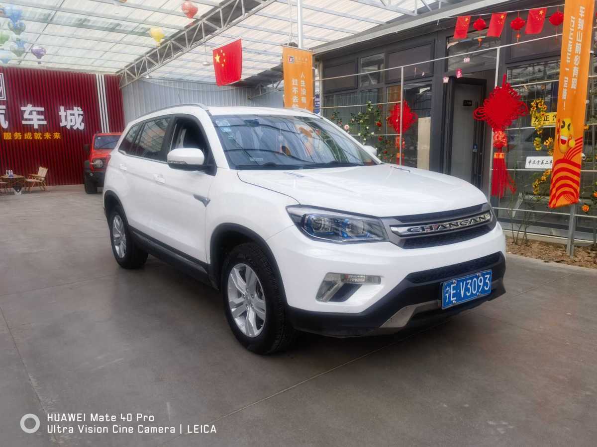 2015年11月長(zhǎng)安 CS75  2014款 2.0L 手動(dòng)豪華型 國(guó)IV