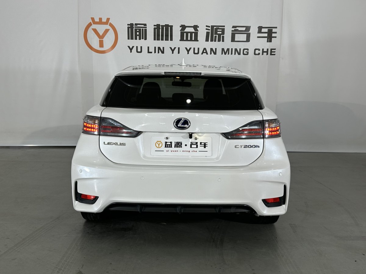 雷克薩斯 CT  2014款 CT200h 領(lǐng)先版 單色圖片