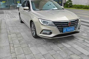 i5 榮威  1.5L 自動(dòng)4G互聯(lián)領(lǐng)豪旗艦版