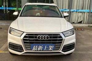 奥迪Q5L 奥迪  40 TFSI 荣享进取型 国VI