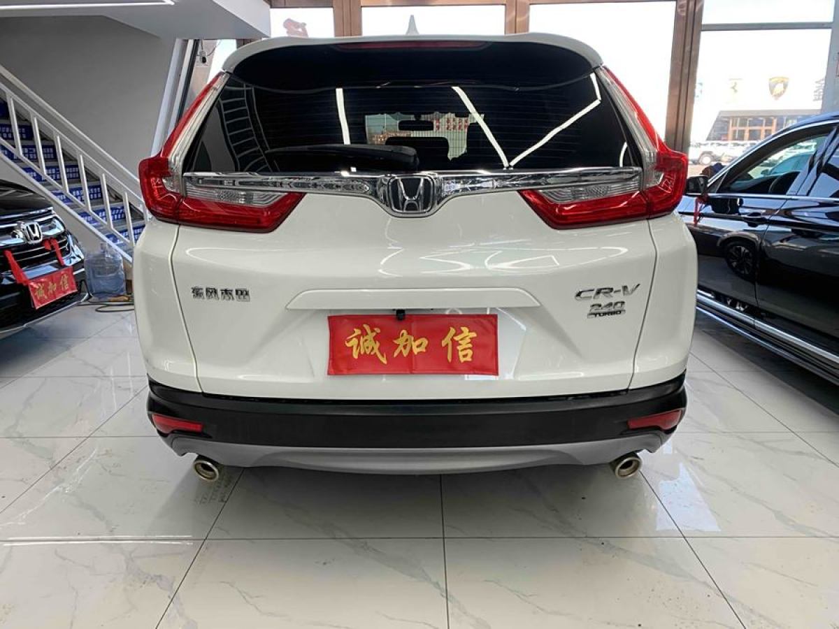 本田 CR-V  2019款 240TURBO CVT兩驅(qū)舒適版 國VI圖片