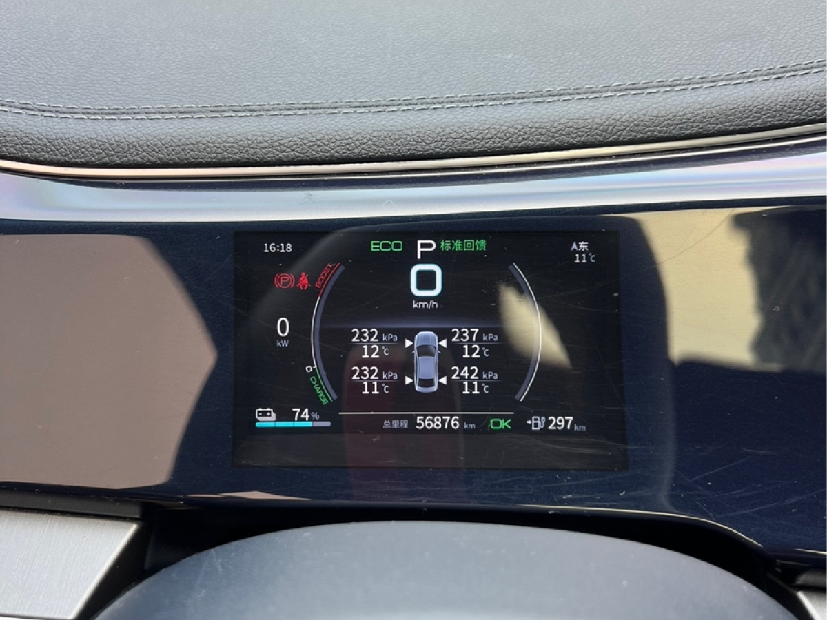 比亞迪 秦PLUS  2021款 EV 400KM 豪華型圖片