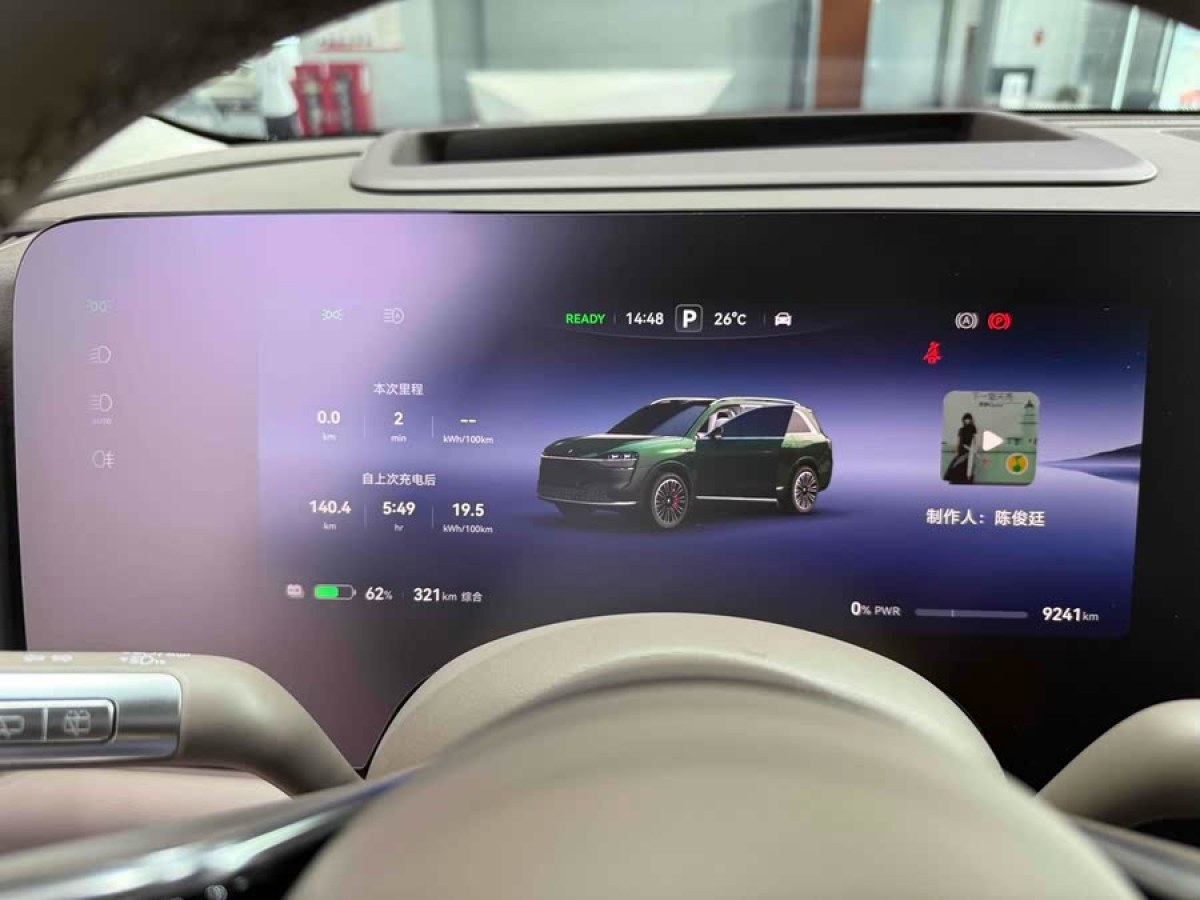 賽力斯 問界M9  2024款 純電 Ultra版 100kWh 5座版圖片