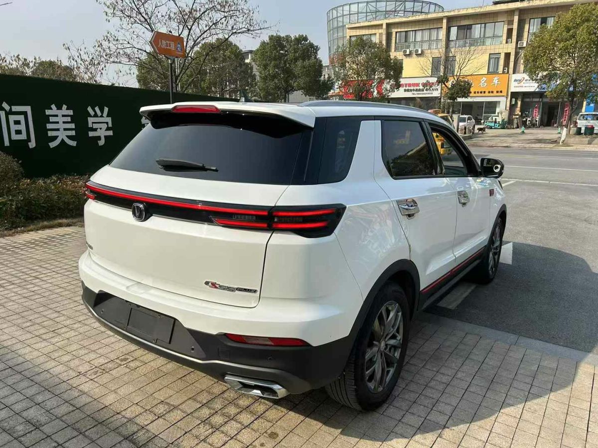 長安 CS55 PLUS  2020款 1.5T 手動炫動型圖片