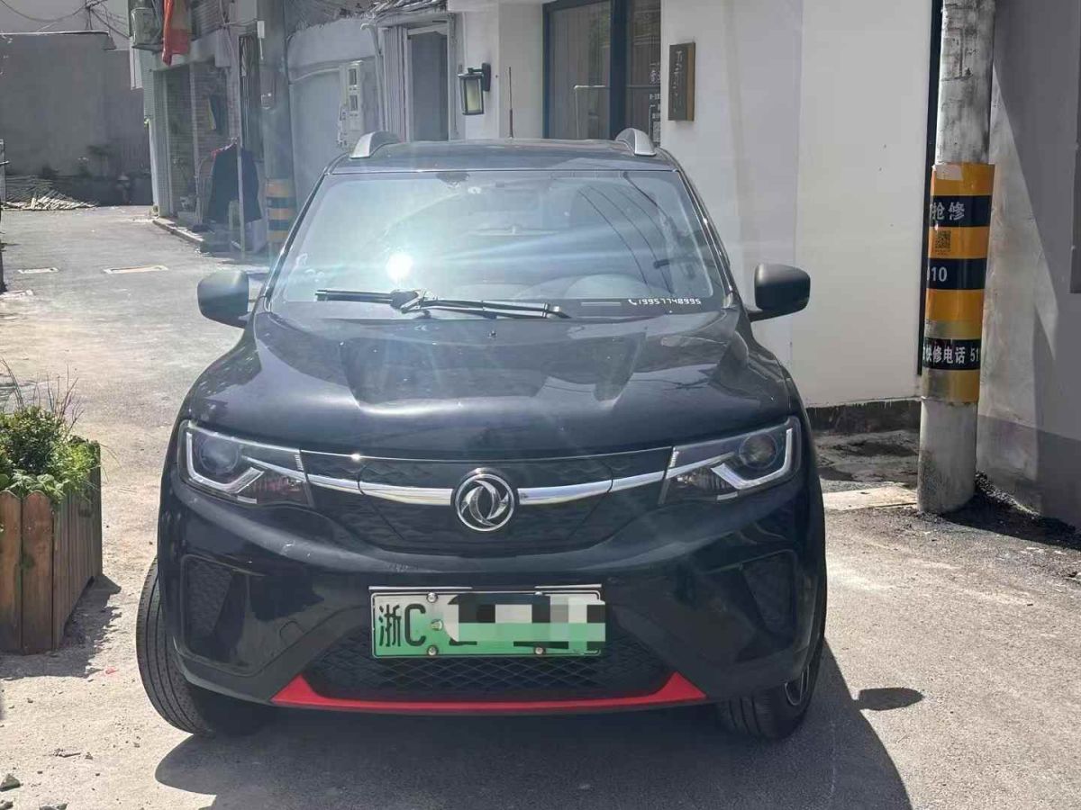 上汽大通 D60  2022款 1.5T 自動(dòng)高原版 7座圖片