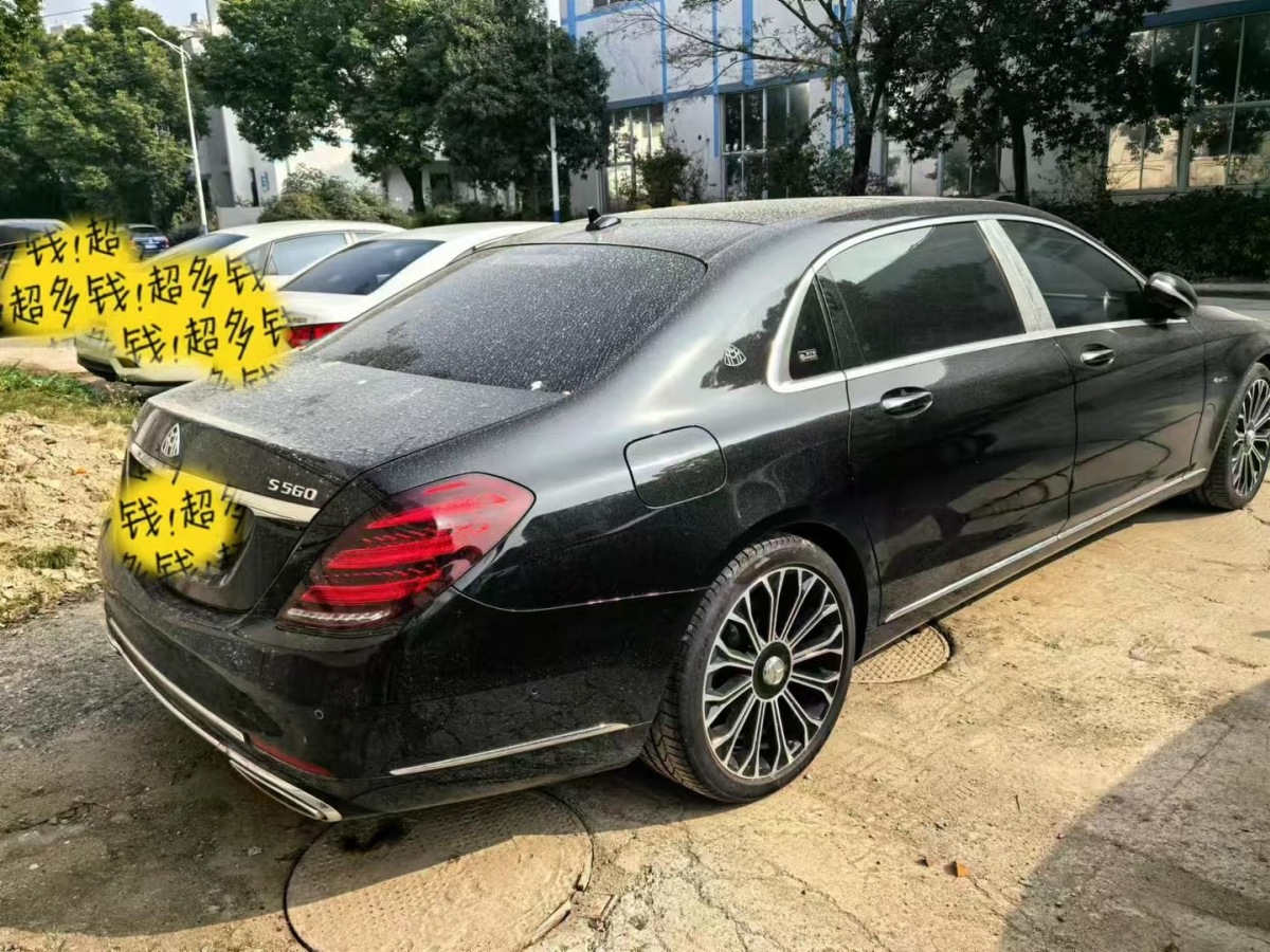 奔馳 邁巴赫S級(jí)  2020款 S 450 4MATIC 典藏版圖片