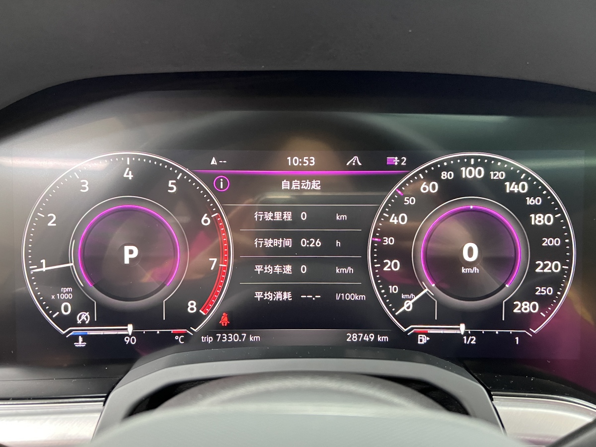 大眾 途銳  2021款 2.0TSI 銳尚版圖片