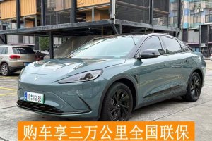極狐 阿爾法S(ARCFOX αS) 極狐 735E+ 森林版 160kW