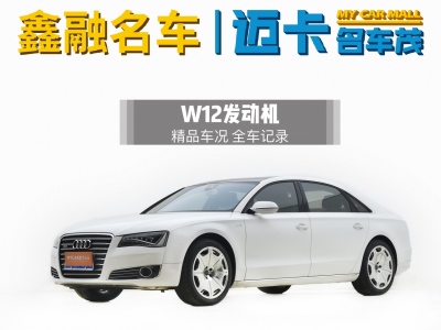 2013年11月 奧迪 奧迪A8(進(jìn)口) A8L 6.3 FSI W12 quattro專享型圖片