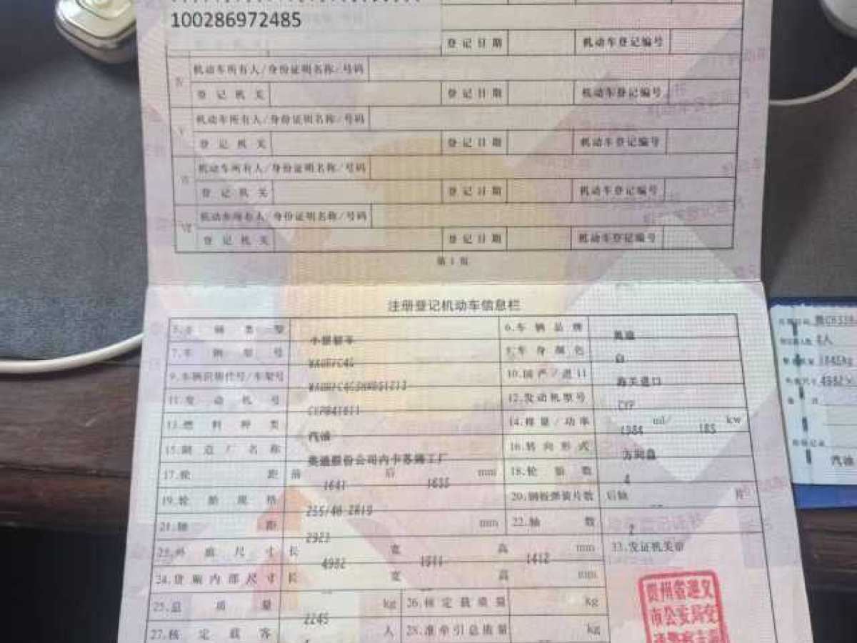 奧迪 奧迪A7  2016款 40 TFSI 進(jìn)取型圖片