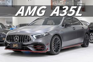 奔驰A级AMG 奔驰 改款 AMG A 35 4MATIC