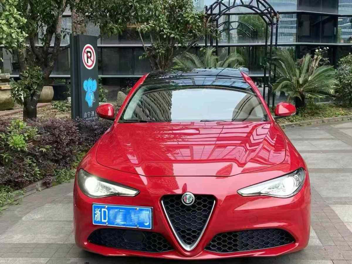 阿爾法·羅密歐 Giulia  2017款 2.0T 280HP 豪華版圖片