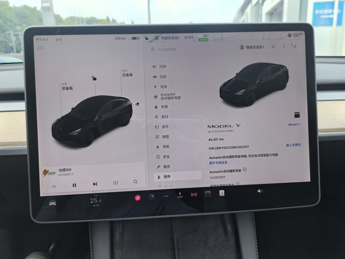 特斯拉 Model 3  2021款 改款 標準續(xù)航后驅(qū)升級版圖片