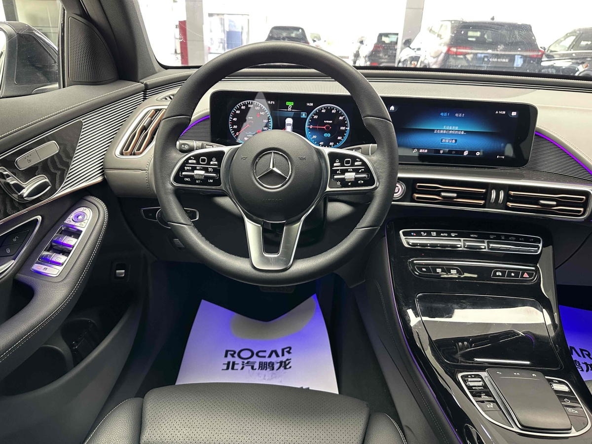 2021年7月奔馳 奔馳EQC  2020款 EQC 350 4MATIC