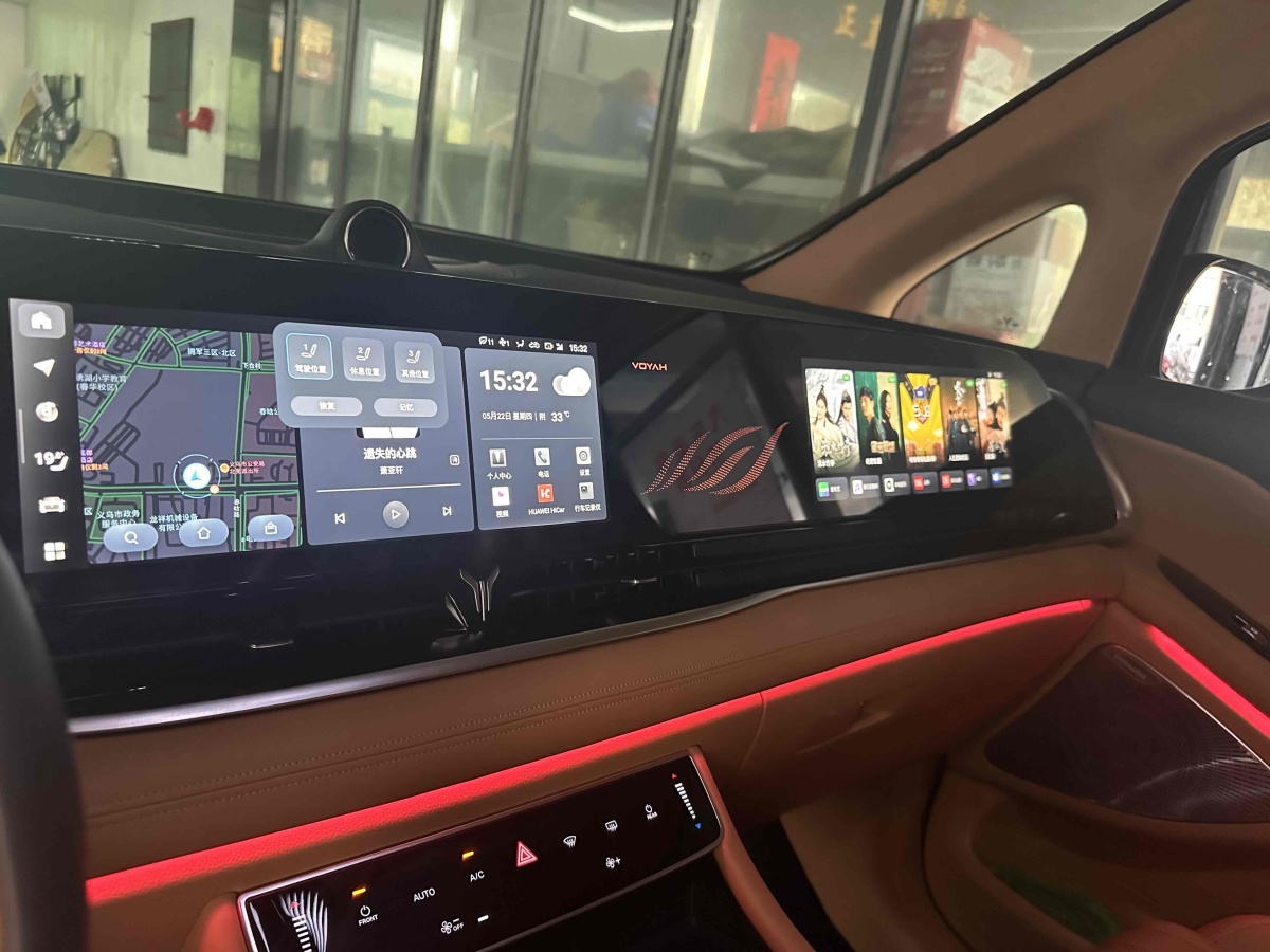 嵐圖 夢想家  2024款 PHEV 超長續(xù)航旗艦版圖片