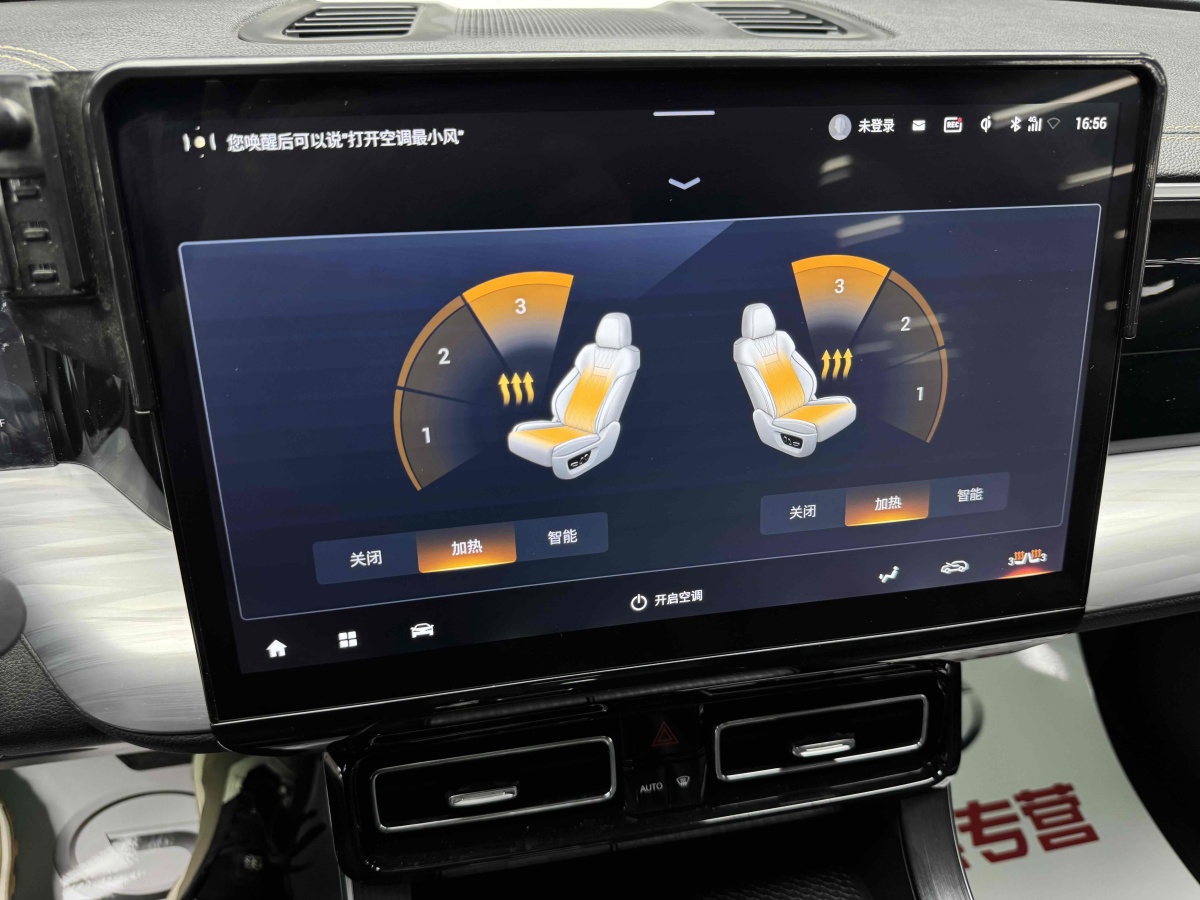 廣汽傳祺 GS8  2022款 領(lǐng)航系列 2.0TGDI 兩驅(qū)豪華智聯(lián)版（七座）圖片