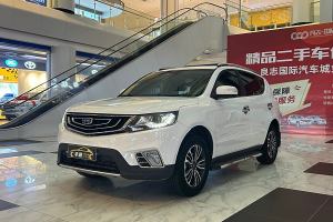 遠(yuǎn)景SUV 吉利 1.8L 手動(dòng)豪華型