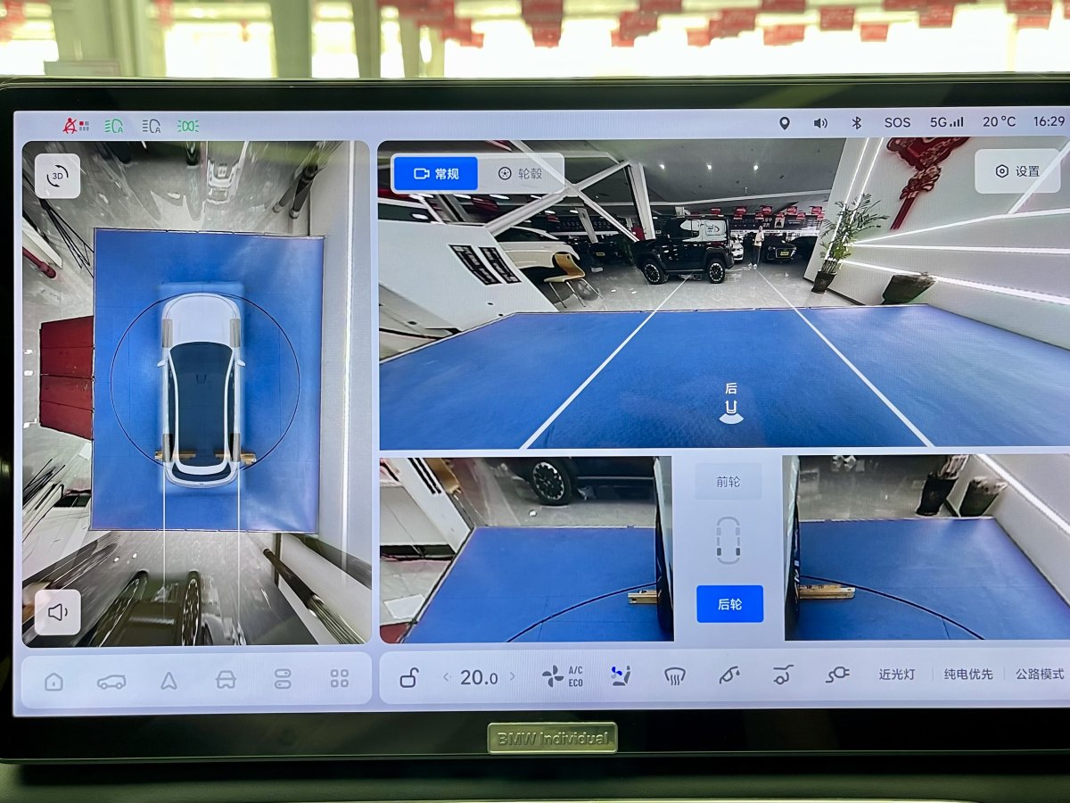 理想 理想L7  2023款 Max圖片