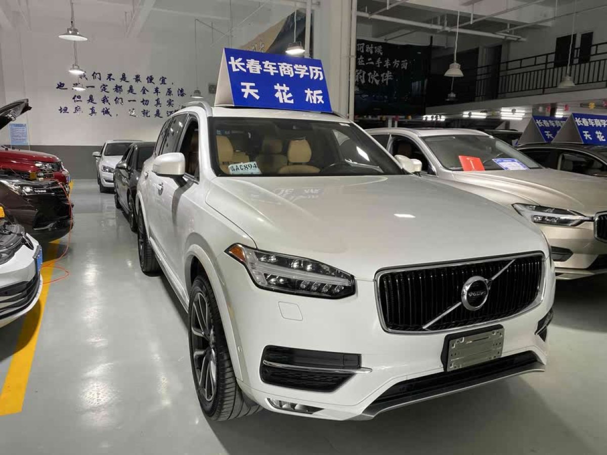 沃爾沃 XC90  2015款 T6 智逸版 7座圖片