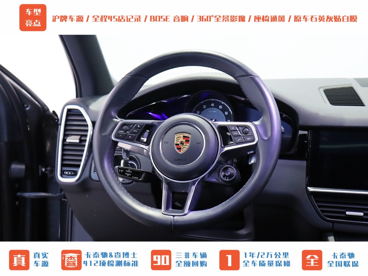 保時捷 Cayenne新能源  2020款 Cayenne E-Hybrid 2.0T圖片