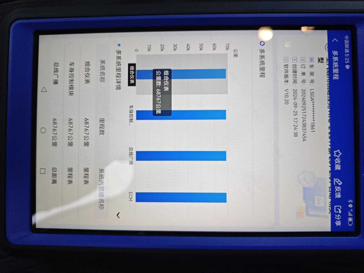 凱迪拉克 ATS-L  2017款 28T 技術(shù)型圖片