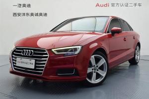 奧迪A3 奧迪 30周年年型 Limousine 35 TFSI 風(fēng)尚型