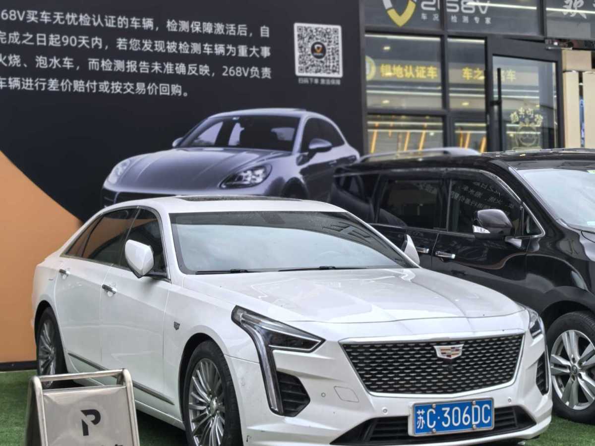 凱迪拉克 CT6  2019款 28T 時(shí)尚型圖片