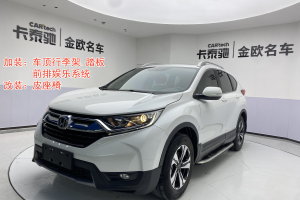 CR-V 本田 240TURBO CVT两驱舒适版 国VI