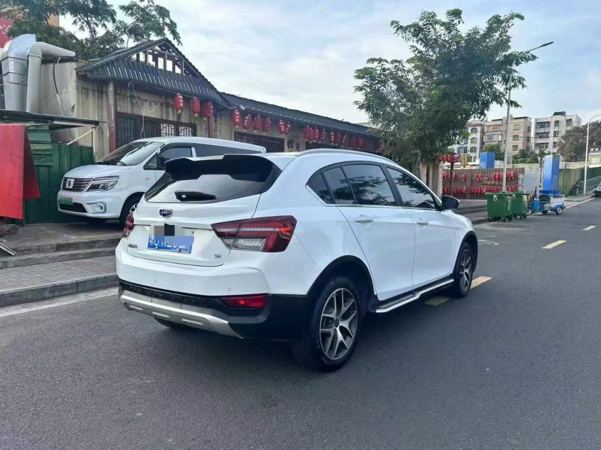 吉利 遠(yuǎn)景  2020款 1.5L CVT亞運(yùn)版圖片