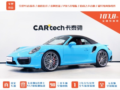 2018年5月 保時(shí)捷 911 Turbo Cabriolet 3.8T圖片