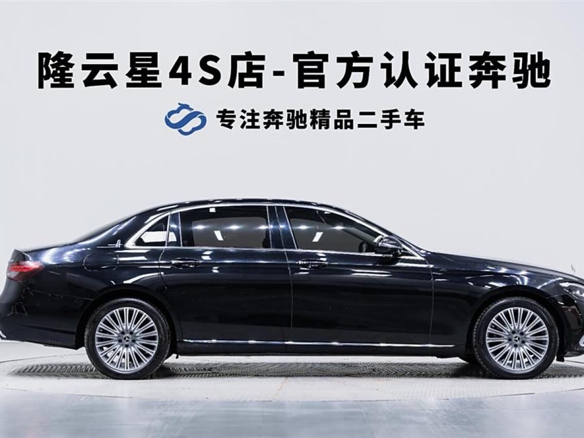 奔馳 奔馳E級  2021款 改款 E 300 L 豪華型圖片