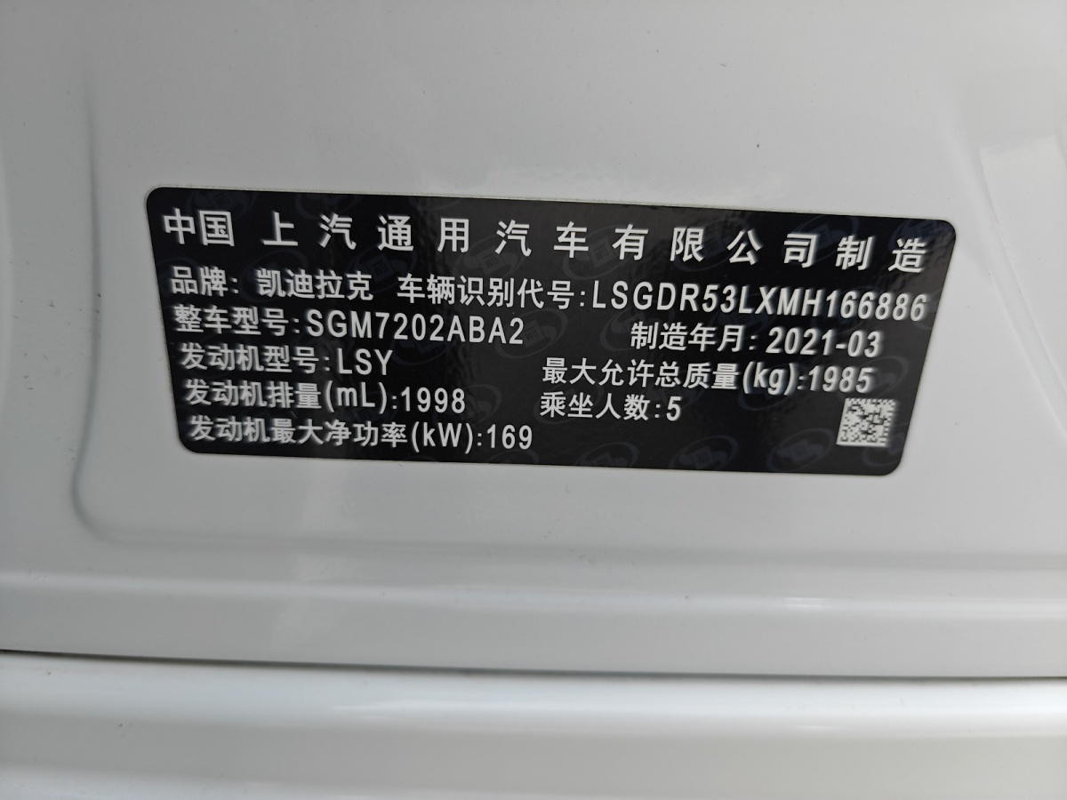 凱迪拉克 CT4  2021款 28T 豪華型圖片