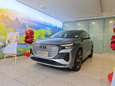 2022年12月 奧迪 奧迪Q4 e-tron 40 e-tron 創(chuàng)境版圖片