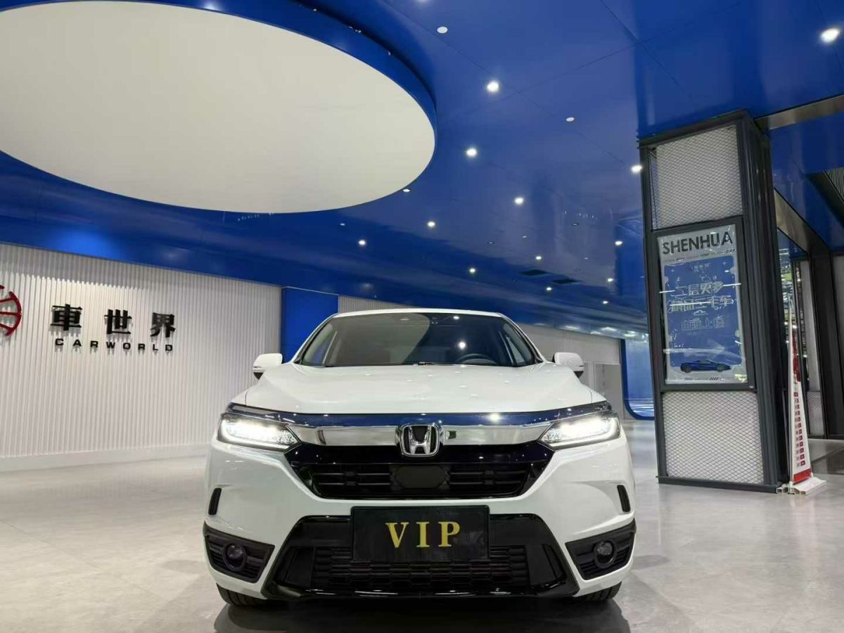 本田 皓影新能源  2022款 e:PHEV 尊享版圖片